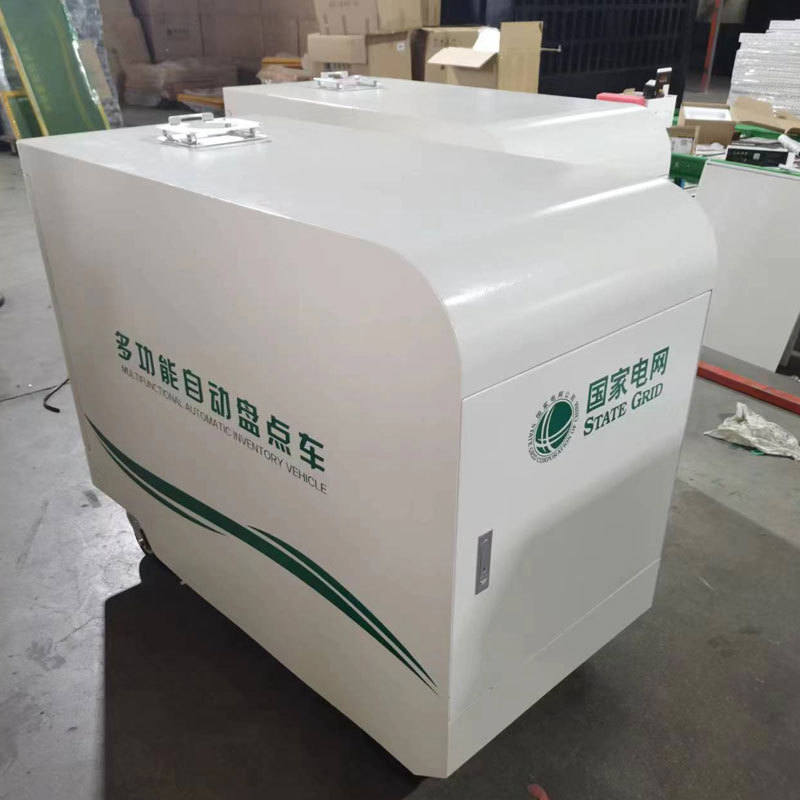 批发智能功能移动车RFID移动盘点车工具车RFID工具车移动式盘点车