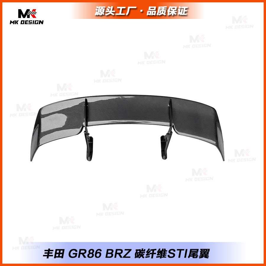 适用于丰田GR86斯巴鲁BRZ碳纤维改装sti款尾翼扰流板定风翼