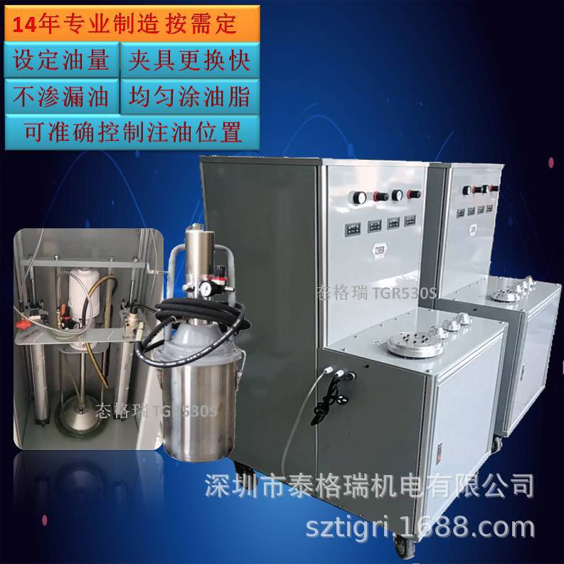 TGR530S定量黄油加注机骨架油封
