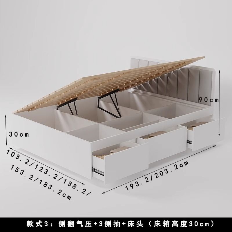 榻榻米小户型卧室简约现代床头柜板式踏J踏实木塌塌米床省空间单
