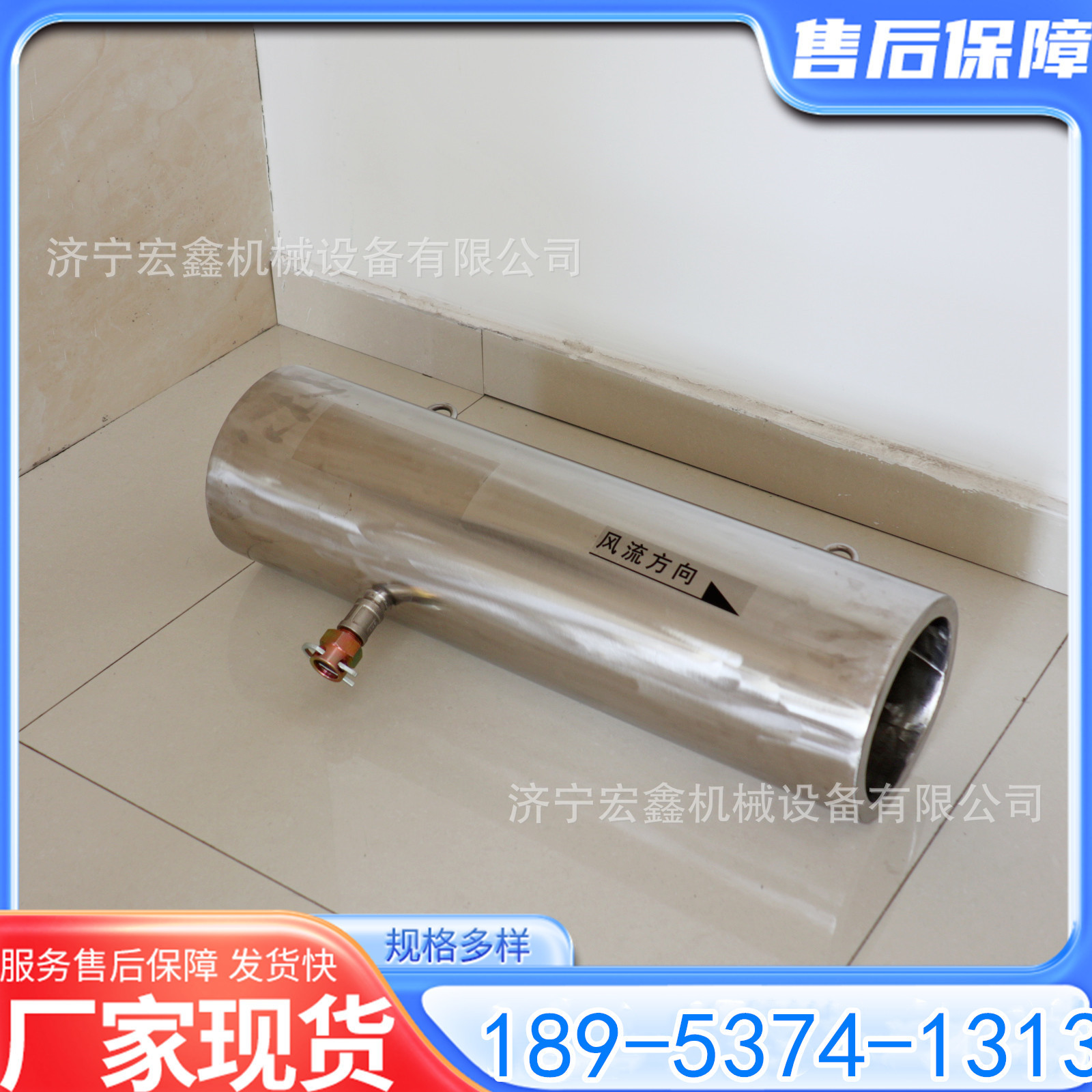 隧道矿用瓦斯稀释引射器