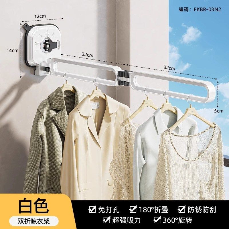 吸盘折叠晾衣架阳台隐形伸u缩晾衣杆室内家用衣服架子飘窗衣架挂
