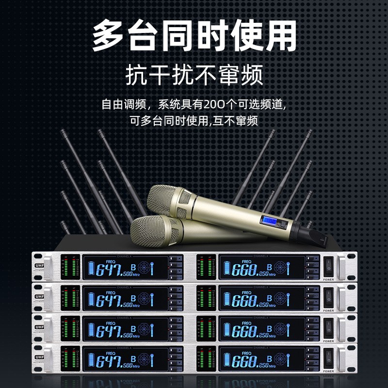 真分集无线麦克风专业话筒防啸叫D抗干扰舞台工程婚庆演出会议麦