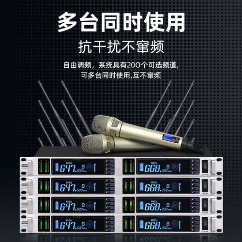 真分集无线麦克风专业话筒防啸叫D抗干扰舞台工程婚庆演出会议麦