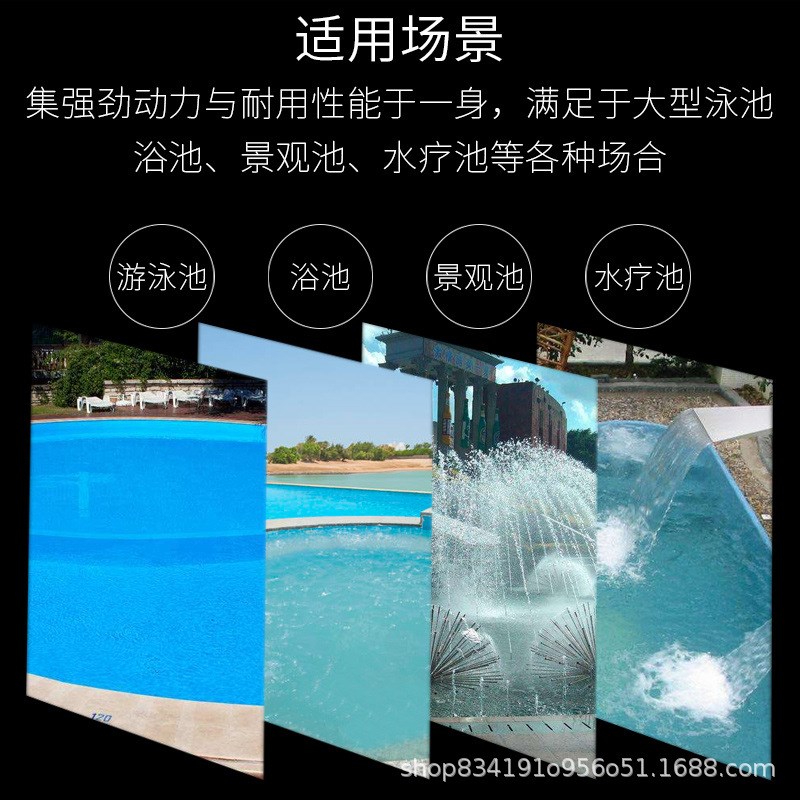 泳池设备充气泳池循环过滤水泵吸污机水泵水下吸V尘器鱼池吸污泵