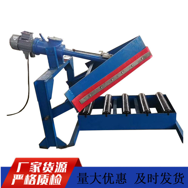 1000带宽电动双侧犁式卸料器