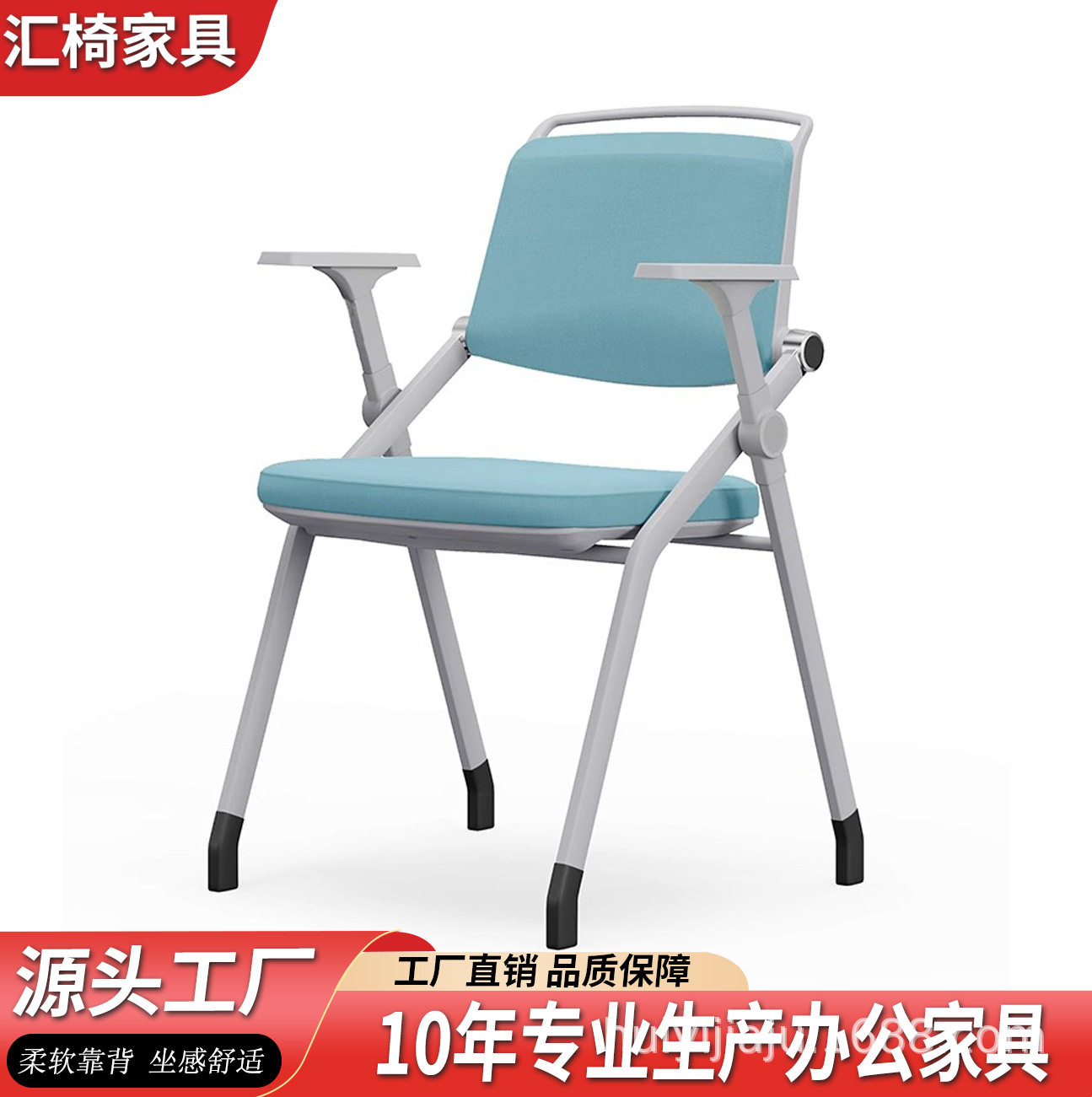 可折叠培训机构椅子办公室会议桌椅一体培训椅带桌板写字板办公椅