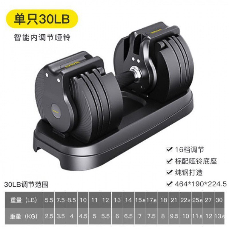 哑铃男士健身家用全套可调节大重量纯钢电镀力V量训练器材套装