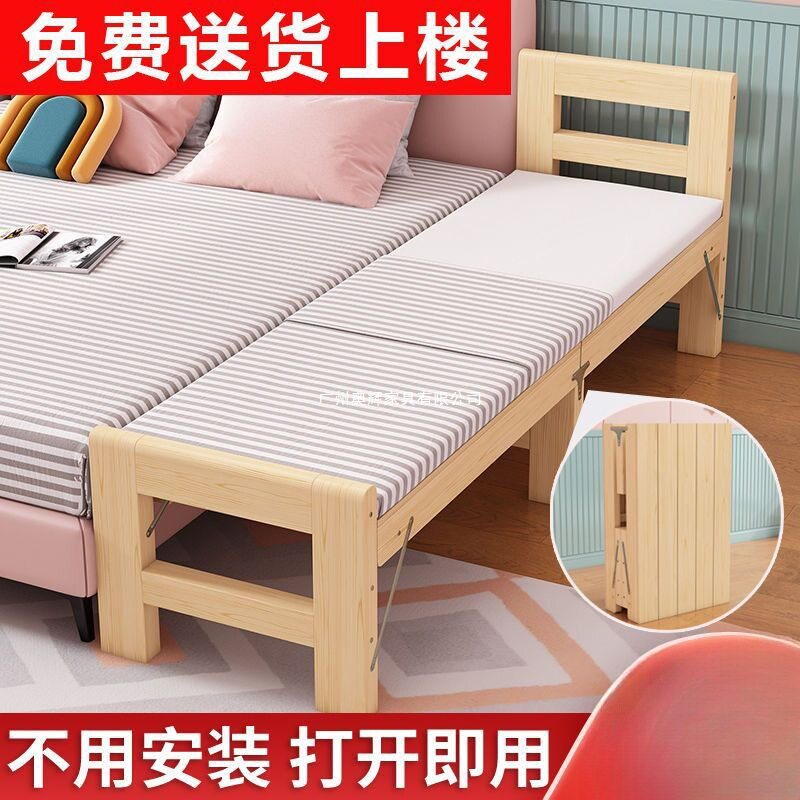 折叠加宽床拼接神器床边床家用婴儿床加宽儿童床双人午休床成人床