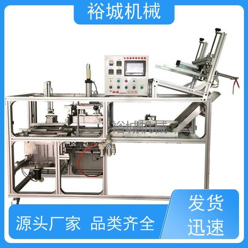 全自动泡壳折边机 泡壳吸塑折边机吸塑三边折边机自动折边机