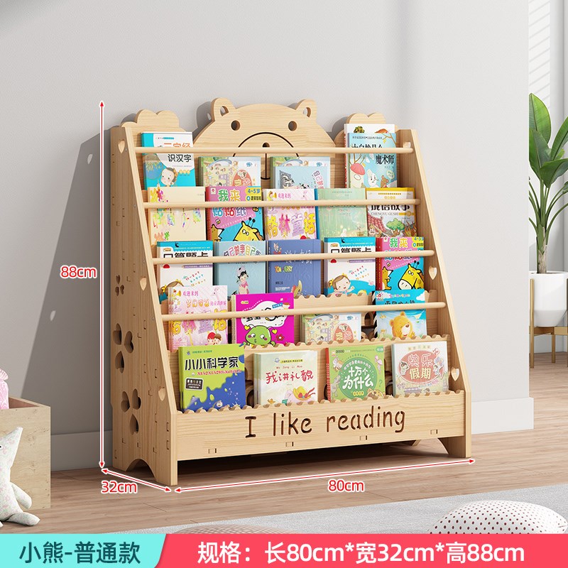 3YV5全实木书架多层儿t童落地收纳架简易置物架学生书柜幼儿园绘