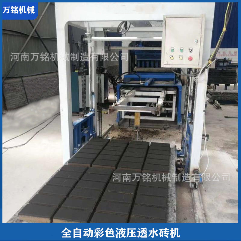 彩色液压透水砖机 防滑路面砖机设备 大型液压全自动面包砖机