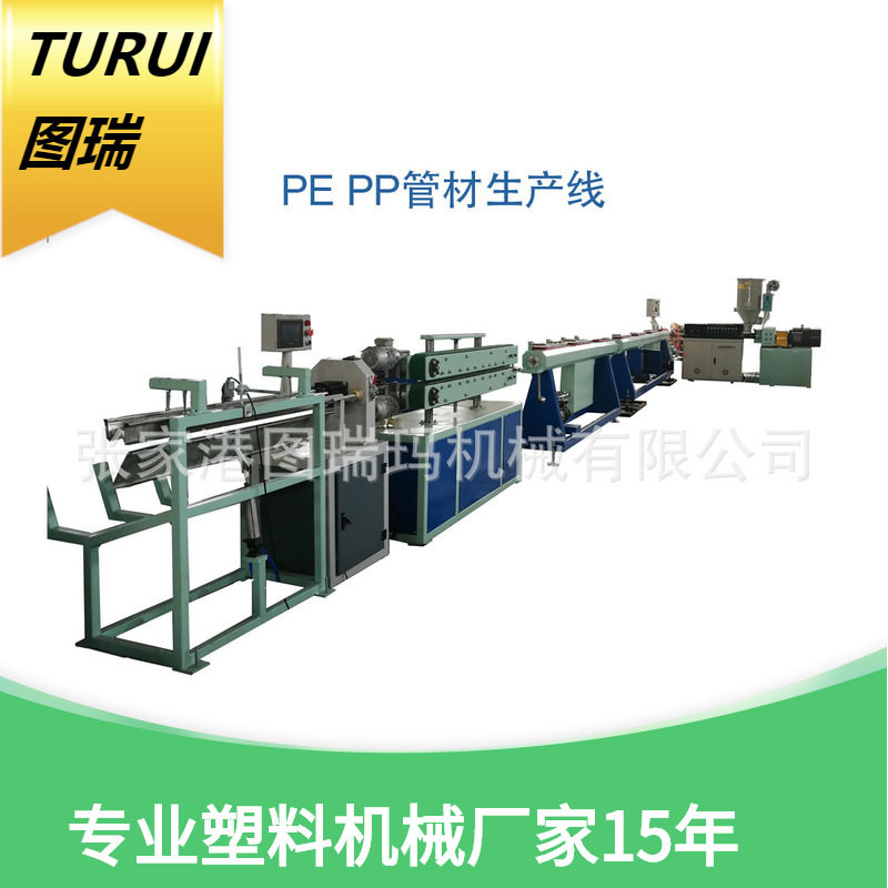 PE管材线 供应63 110PPR HDPE排水管设备生产线 塑料管挤出机
