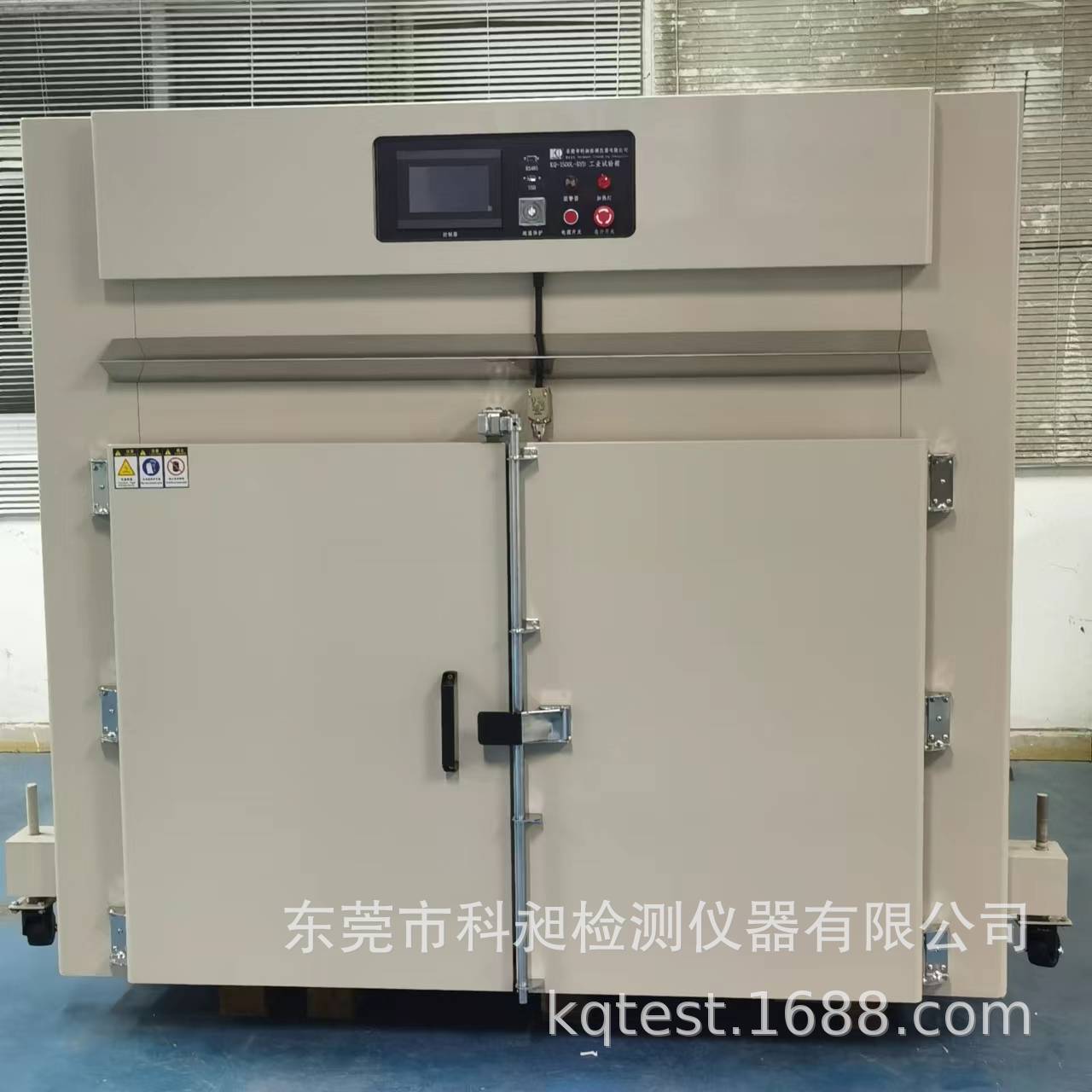 科昶直供500℃热风循环烤箱