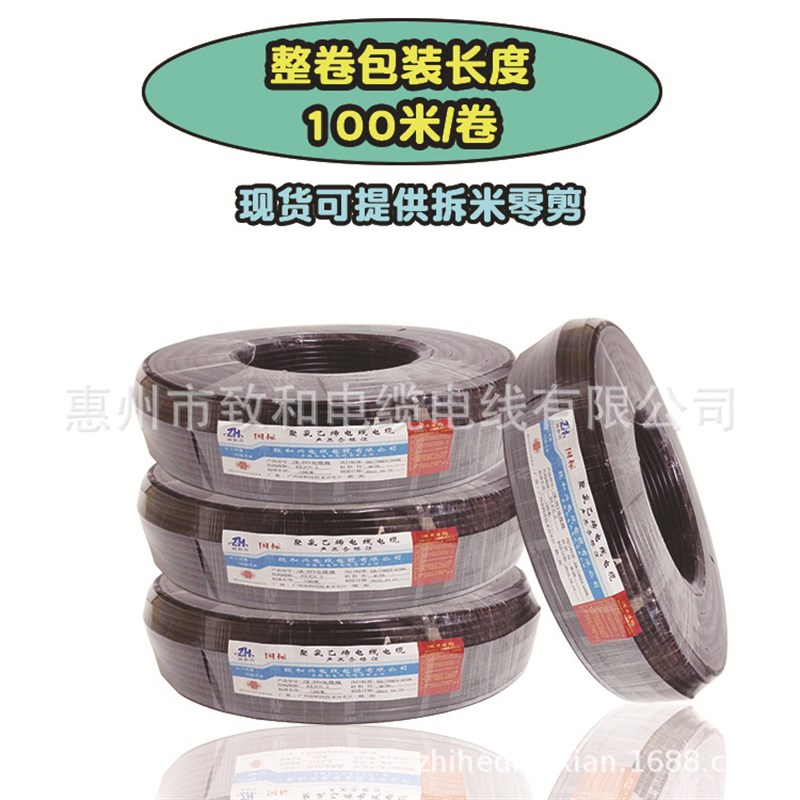 环保纯铜RVVP屏蔽信n号线14*0.75平方14芯屏蔽护套通讯电缆线100