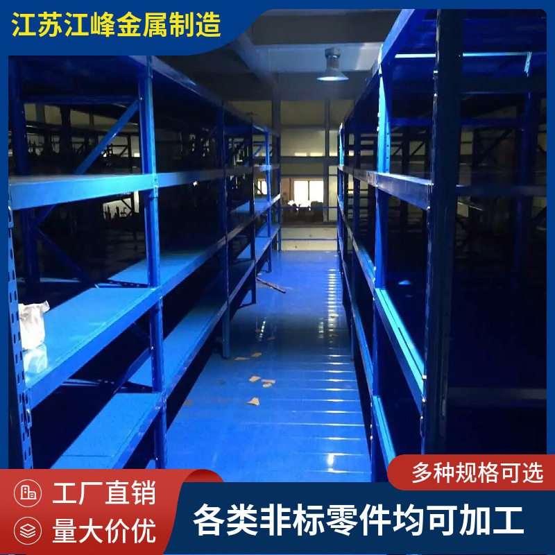重型二层阁楼仓储货架厂家直销