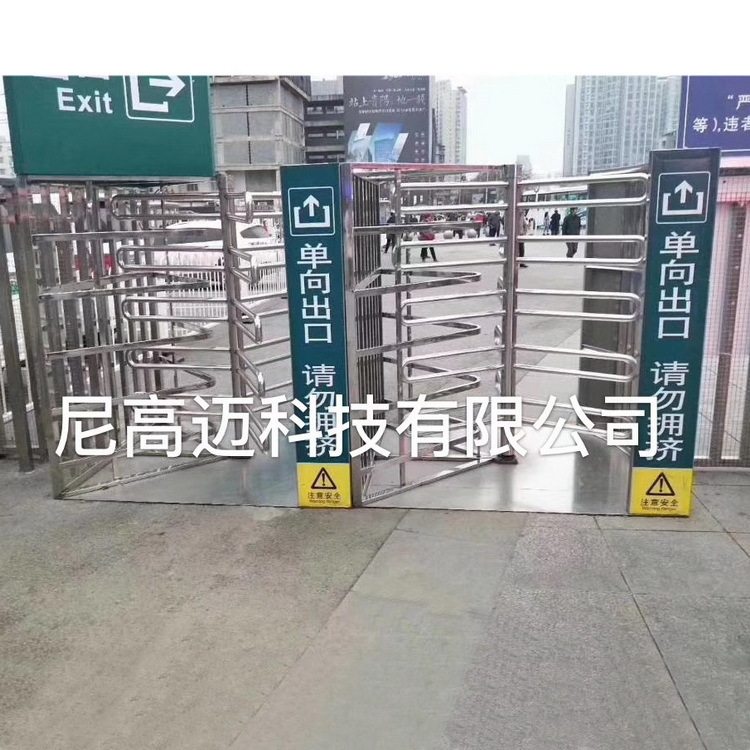 尼高迈半高单向门火车站单向出口手推旋转闸不锈钢转闸机源头厂家