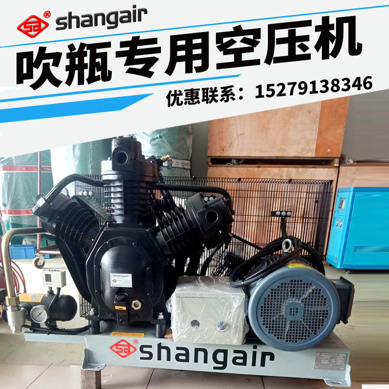 尚爱牌高压小型空气压缩机
