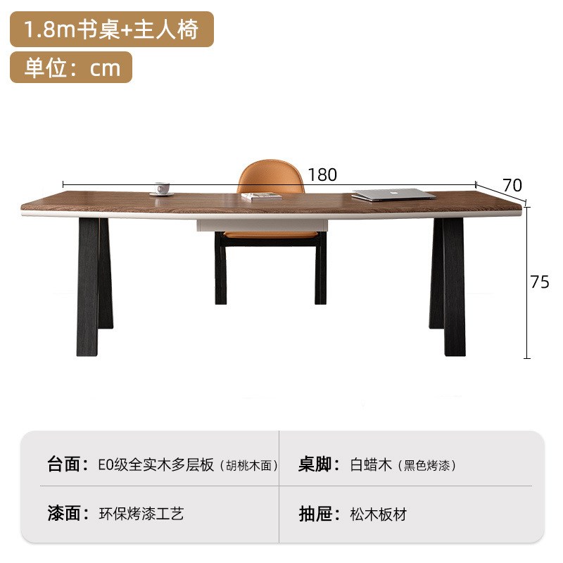 意式极简书桌实h木胡桃色办公桌设计师医美咨询桌子现代简约写字