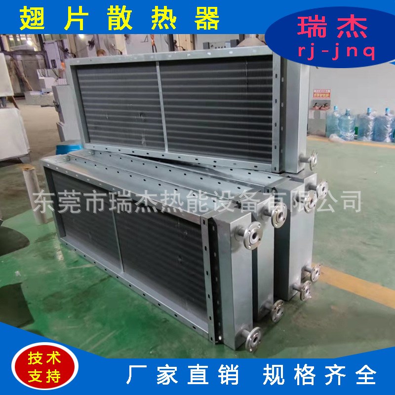 蒸气烘干散热器 冷凝水余热散热器 E热水烘干散热器 导热油散热器