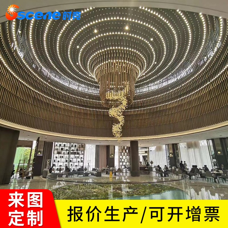 售楼部宴会厅铝材发光棒LED吊灯铝管G亚克力造型非标工程铝材灯具