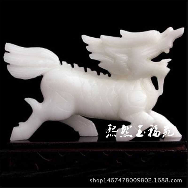 天然阿富汗白玉l玉麒麟摆件 玉器摆件家居装饰工艺品