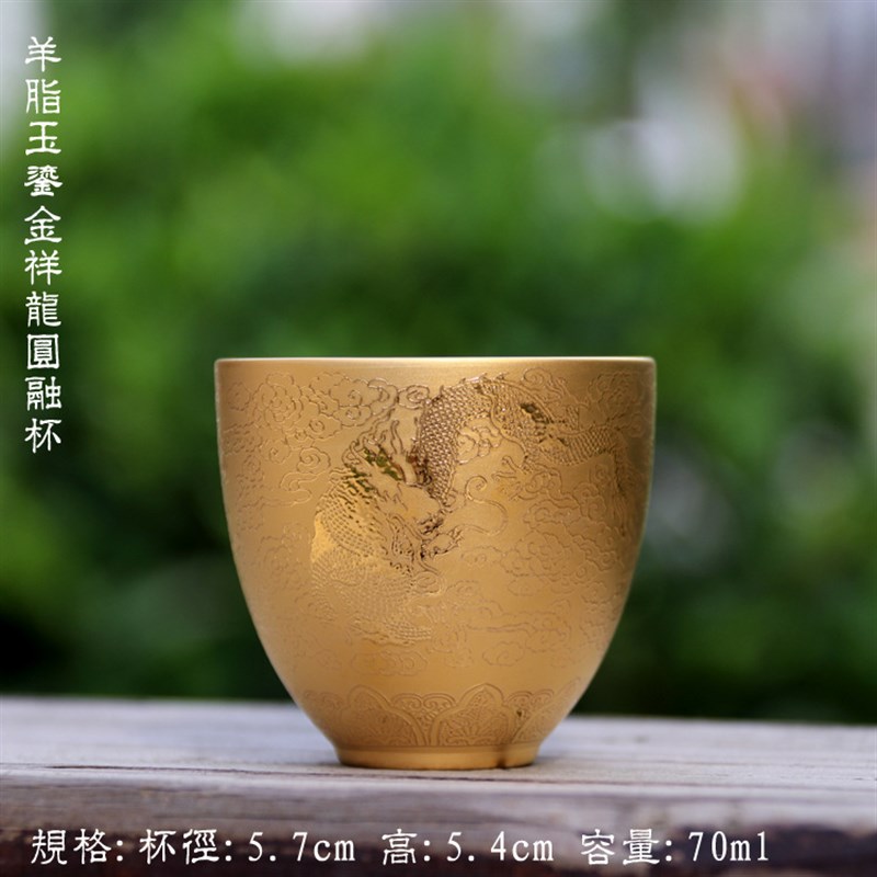 羊脂玉鎏金花语i圆融杯德化白瓷个人品茗杯主人杯子陶瓷小单杯茶