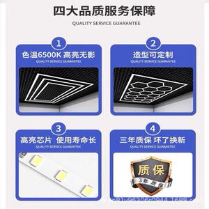 蜂窝墙壁灯led节能灯六边形车库灯商业店铺照明灯具洗车店