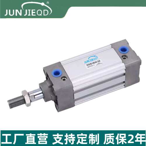 源头工厂MB1B32/40/50双作用气缸MDB1B63/80/100/125方形标准气缸