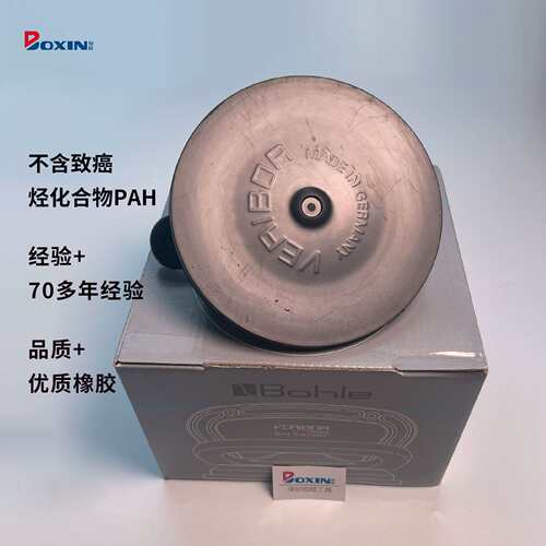 德国Bohle进口Veribor吸盘BO600.20 玻璃瓷砖吸盘治具工业吸提器