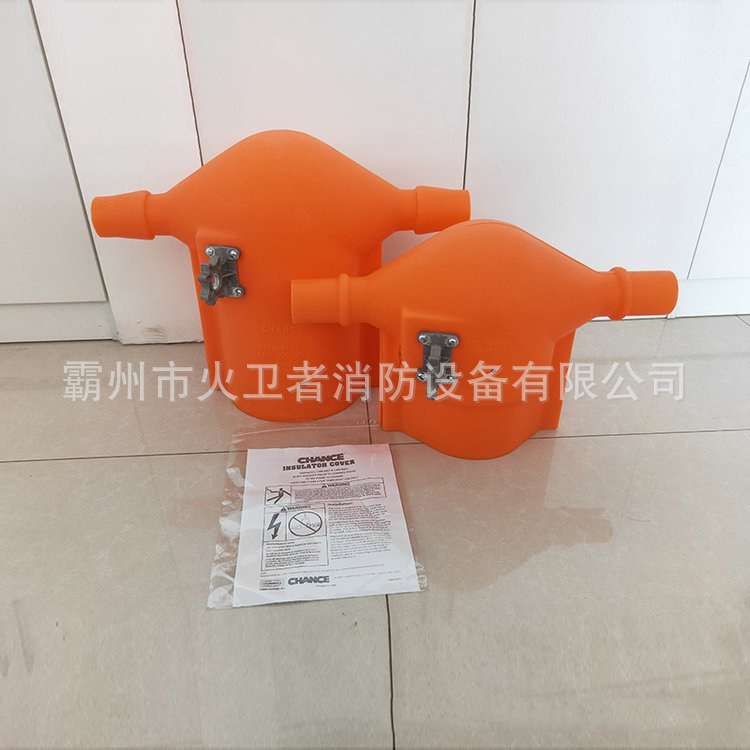 绝缘子遮蔽罩瓷瓶防护罩MRG针形绝缘遮蔽罩带电作业绝缘子遮蔽罩
