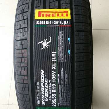 倍耐力PIRELLI轮胎 P7-CNT 205/55R16 规格齐全厂家直供