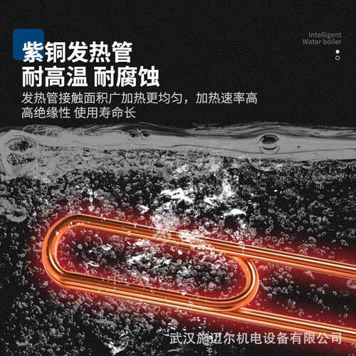 裕豪电热开水器ZK6K商用全自动烧水器食堂热水箱饭店开水机热水炉