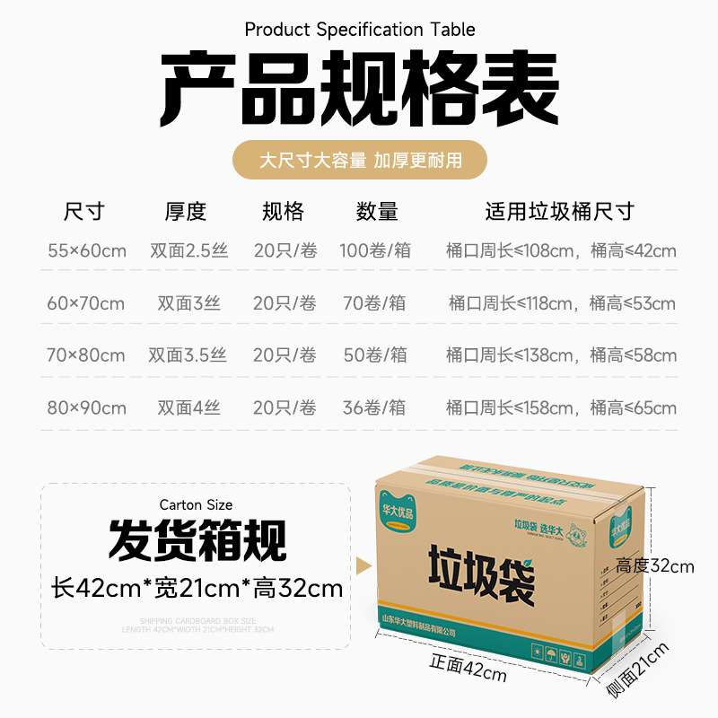 免撕垃圾袋大号60-80抽绳式黑色家用手提加厚特厚加大厨房拉圾袋