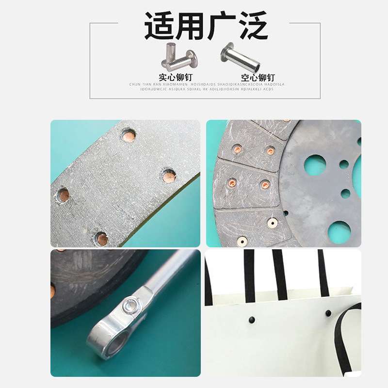 空心铆钉机 纸袋皮革 铆接机 工厂直销