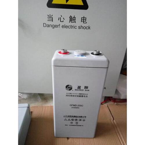 圣阳GFMD-200C圣阳蓄电池2V200AH基站 太阳能 船舶 工业电池