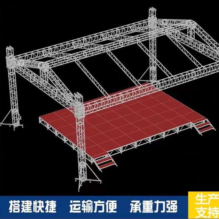 铝合金桁架升降灯光架户外演出活动庆典婚庆展会篷房truss架