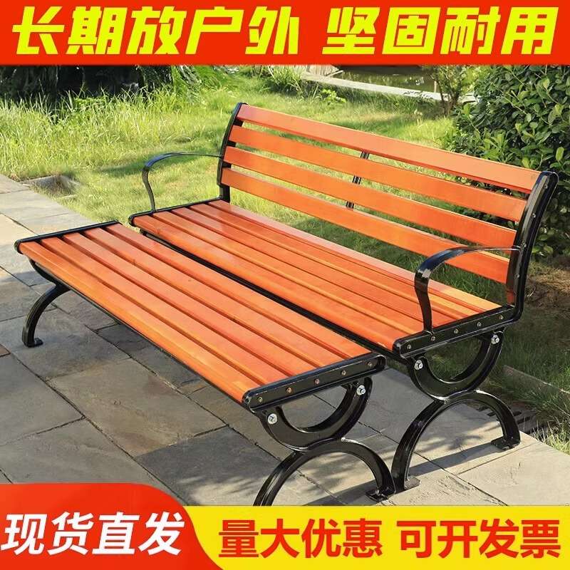公园椅户外长椅广场椅花园休闲防腐木靠背长条椅铸铝公园座椅厂家