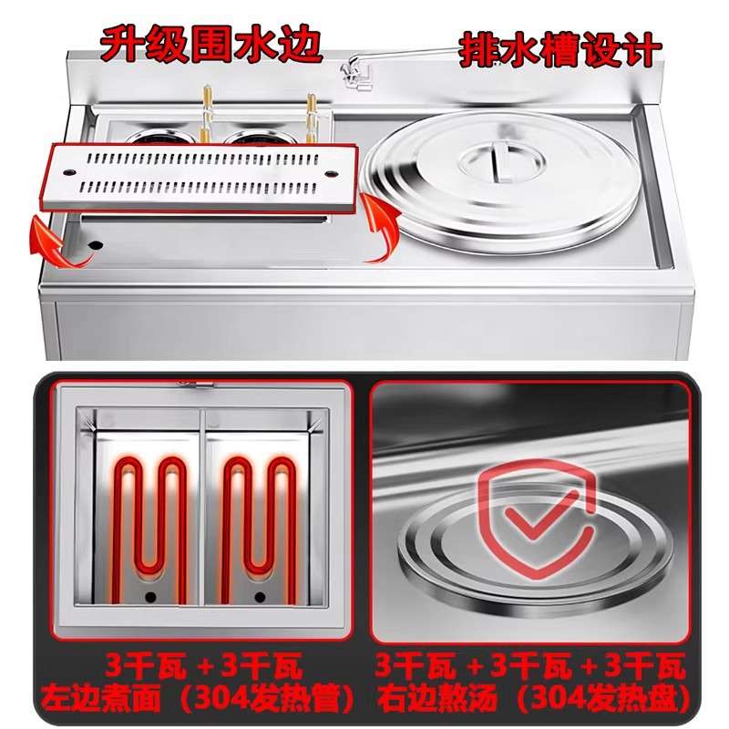 商用煮面炉汤桶麻辣烫专用机孔桶多功能冒菜炉饺子电煮面桶一体锅