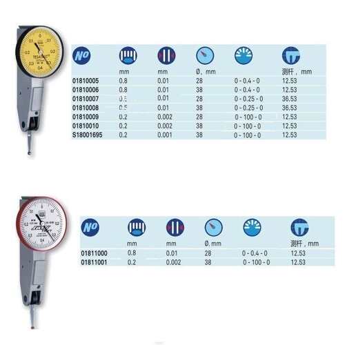 瑞士TESA 天萨 杠杆指示表 01810009 01810010 0.2mm 0.002mm