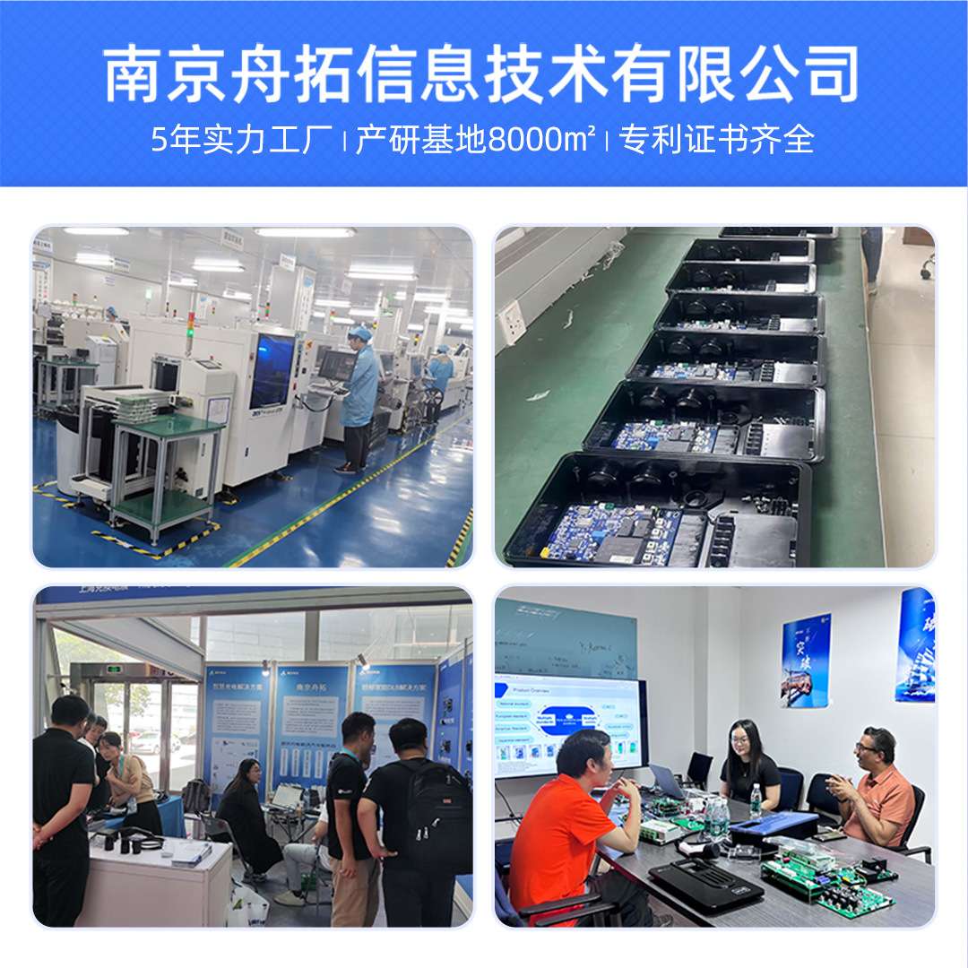 充电桩主板7kW通用新能源方案电路板交流汽车充电器家用替换工厂图片