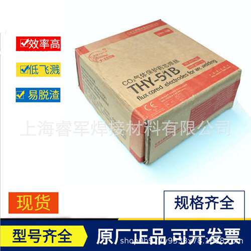 ER5356铝镁合金焊丝-大桥THS-Al5356-SAI5356铝焊丝量大从优