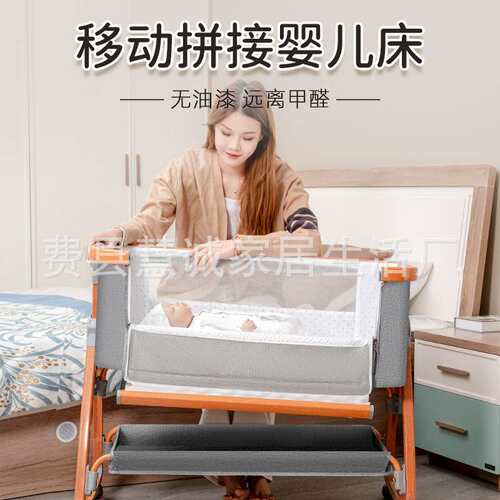 铝合金婴儿床便携式摇篮床可折叠bb床新生儿拼接大床多用途宝宝床