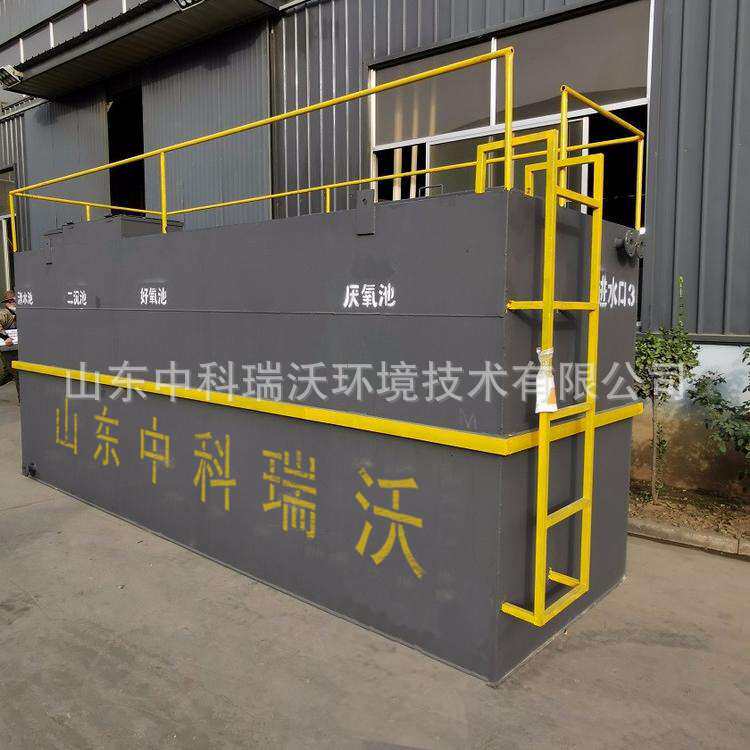 生活废水一体化处理设备 MBR工艺地埋式一体化污水处理设备