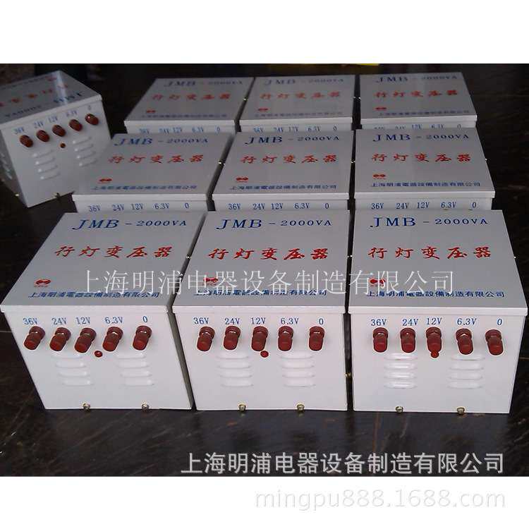 厂家直销JMB行灯变压器单相变压器.干式变压器.36V变压器