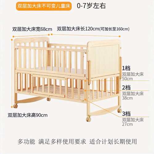 婴儿床实木宝宝床可拼接无漆多功能环保新生儿bb摇篮床童床