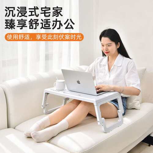 派凡多功能折叠桌懒人床上电脑办公学习阅读架折叠儿童小书桌