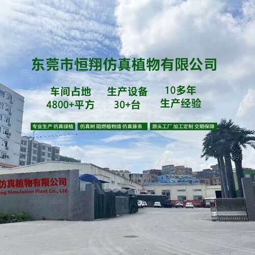 仿真大型人造棕榈树plam tree户外园林工程景观树仿真棕榈树厂家