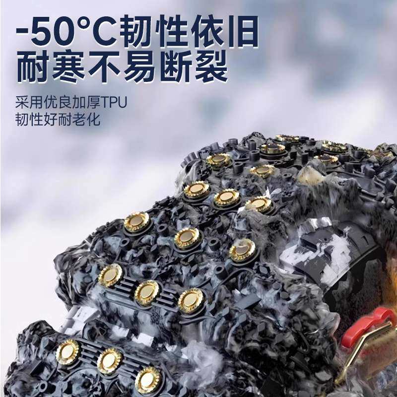 德国汽车防滑条 通用新型suv轿车伤轮胎自动紧轮胎履带式雪地防滑