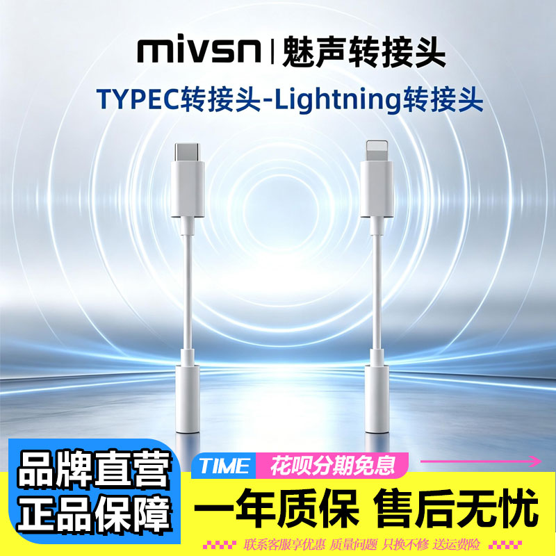 Type-C转换头适用所有品牌手机